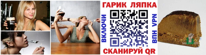 Купить наркотики цена Покровск Лсд 25  МЕГА ссылка  Гашиш  МЕФ  Каннабис  Псилоцибиновые грибы  A PVP 