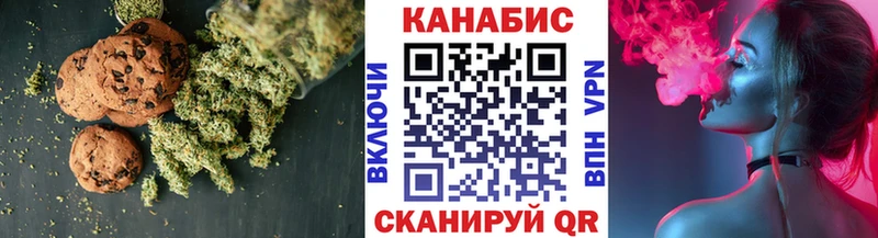 Еда ТГК конопля  Покровск 