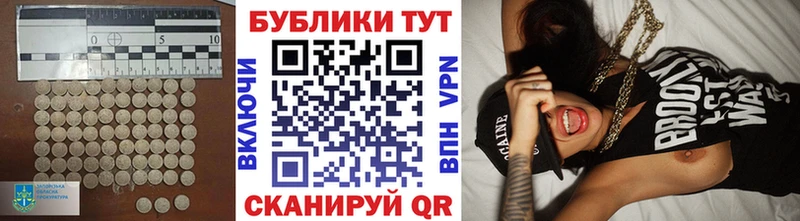 Экстази бентли  Покровск 