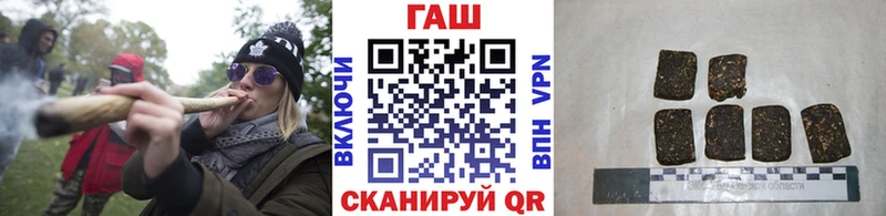 магазин продажи   Покровск  мега зеркало  ГАШИШ гарик 
