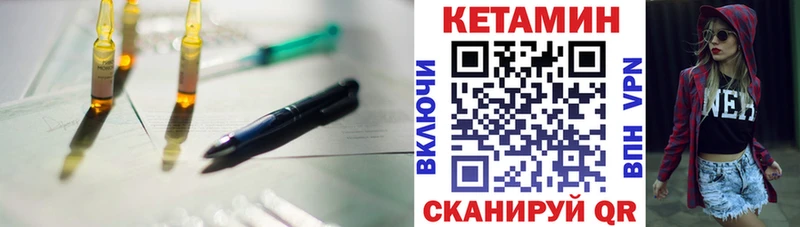 КЕТАМИН ketamine  купить наркотик  Покровск 