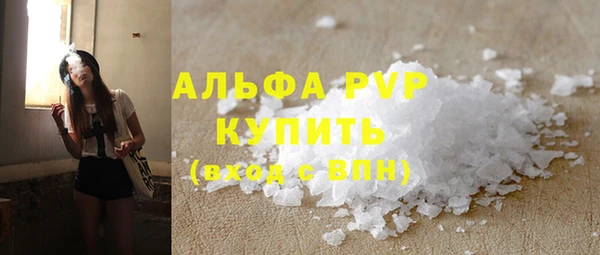 первитин Мегион