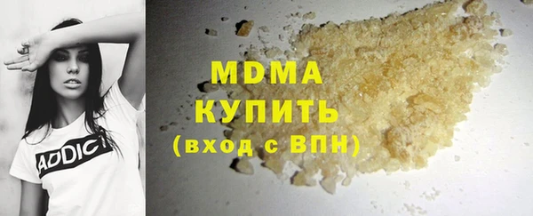марки nbome Медногорск