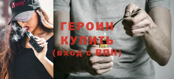 марки nbome Медногорск