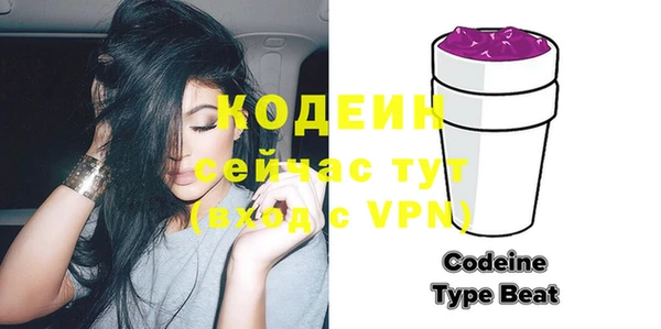 первитин Мегион