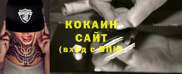 первитин Мегион
