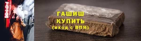 первитин Мегион