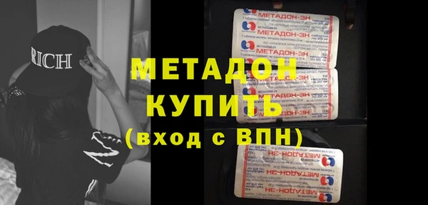 марки nbome Медногорск