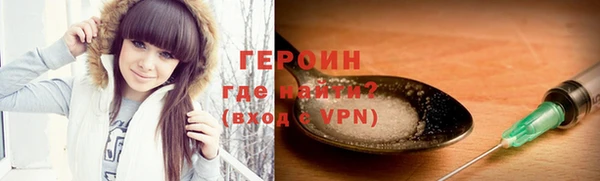 первитин Мегион