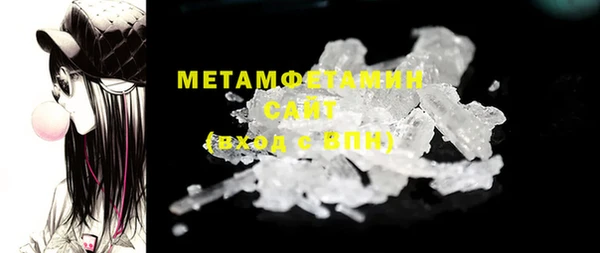 первитин Мегион