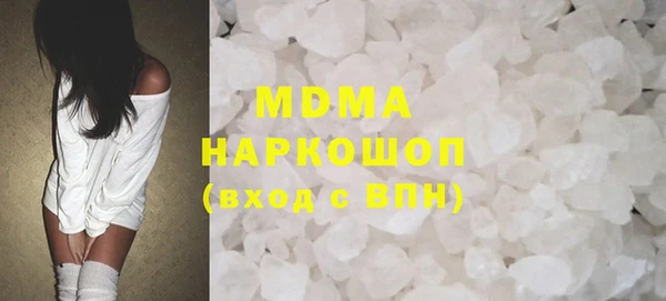 марки nbome Медногорск