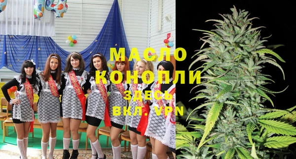 первитин Мегион