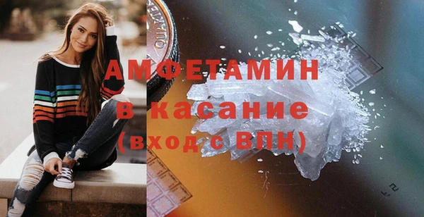 первитин Мегион