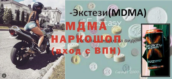 марки nbome Медногорск