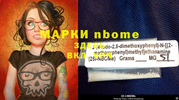 прущая мука Анива
