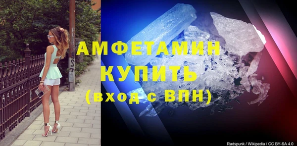 метадон Анжеро-Судженск
