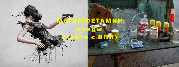 марки nbome Медногорск