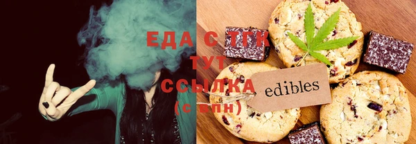 марки nbome Медногорск