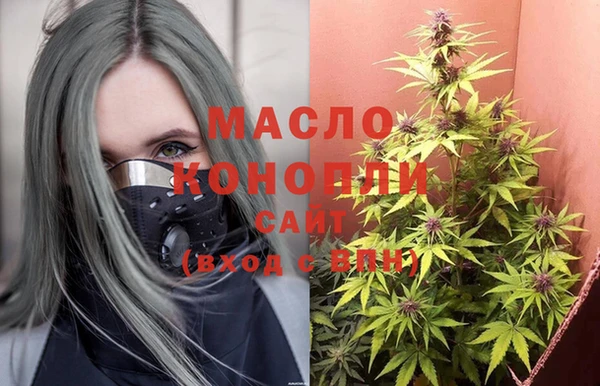 марки nbome Медногорск