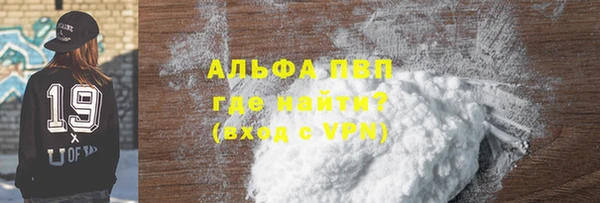 первитин Мегион