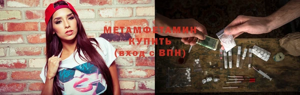 первитин Мегион
