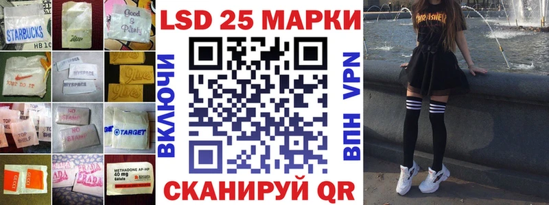 где продают наркотики Покровск LSD-25 экстази ecstasy