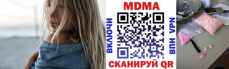 ОМГ ОМГ зеркало Покровск darknet состав MDMA молли