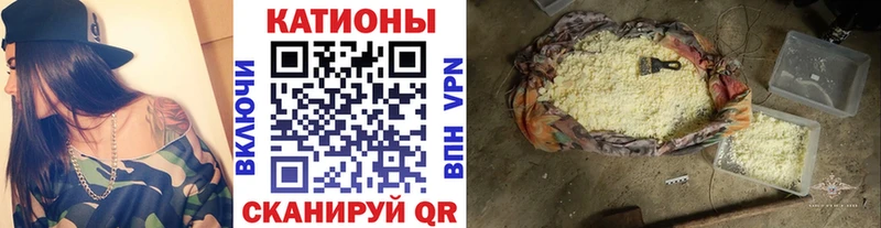 закладки  Покровск  KRAKEN онион  Мефедрон 4 MMC 